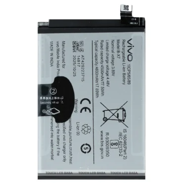 IQOO Z7 Pro Battery Replacement