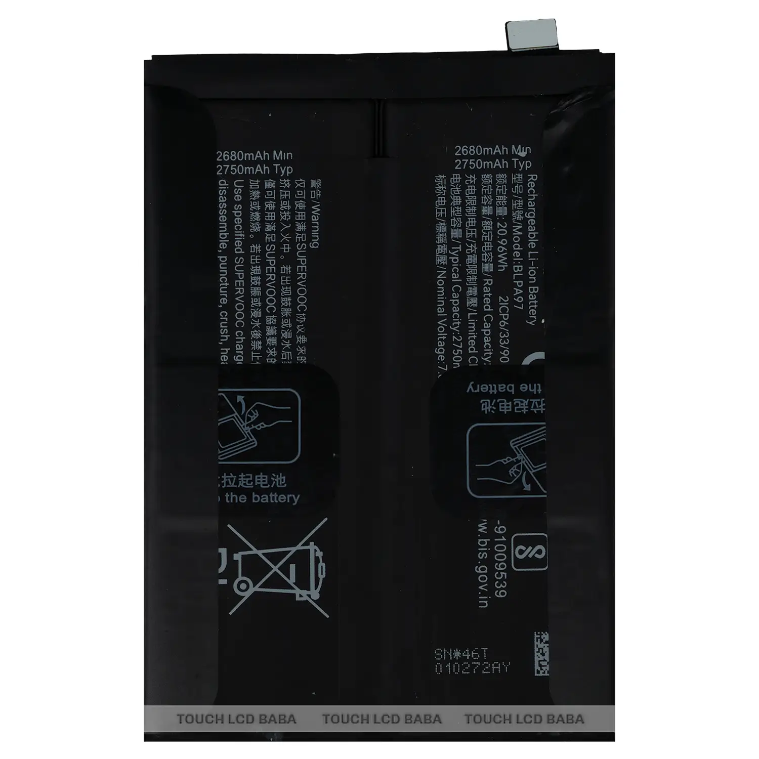 OnePlus Nord 4 Battery Replacement