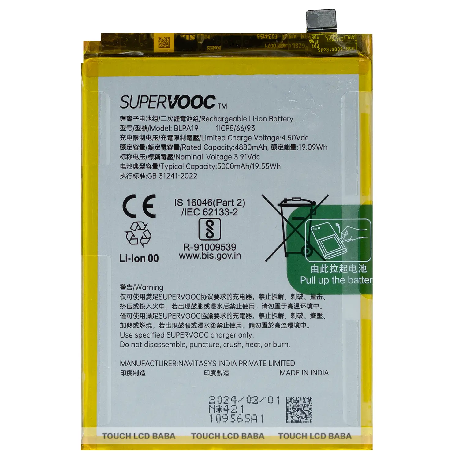 Oppo A58 Battery Replacement