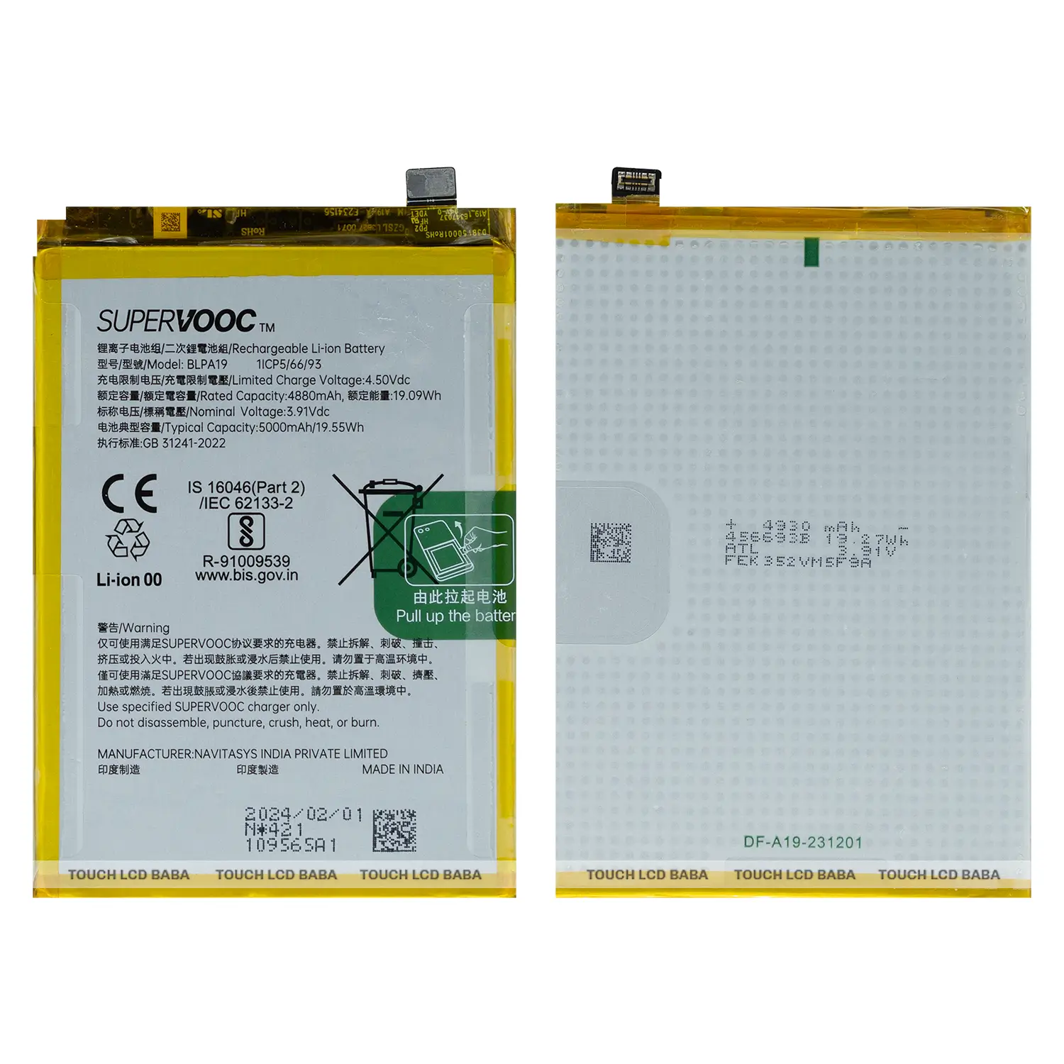 Oppo A58 Battery Replacement