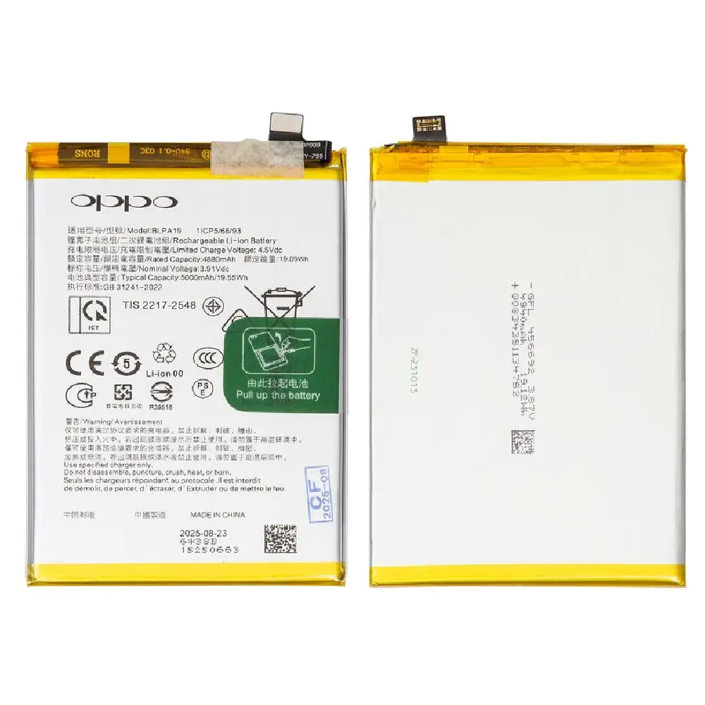 Oppo A79 Battery Replacement