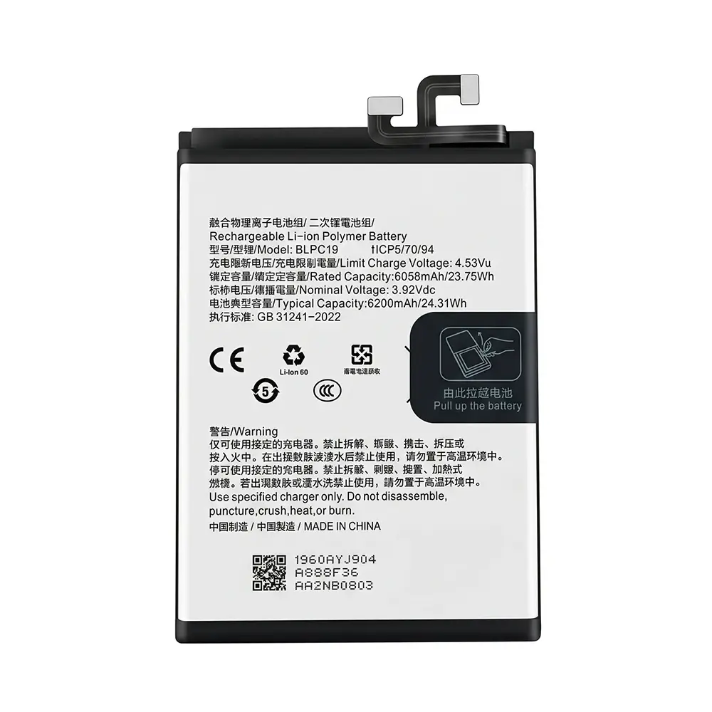 Oppo Reno 14 Pro Battery Replacement